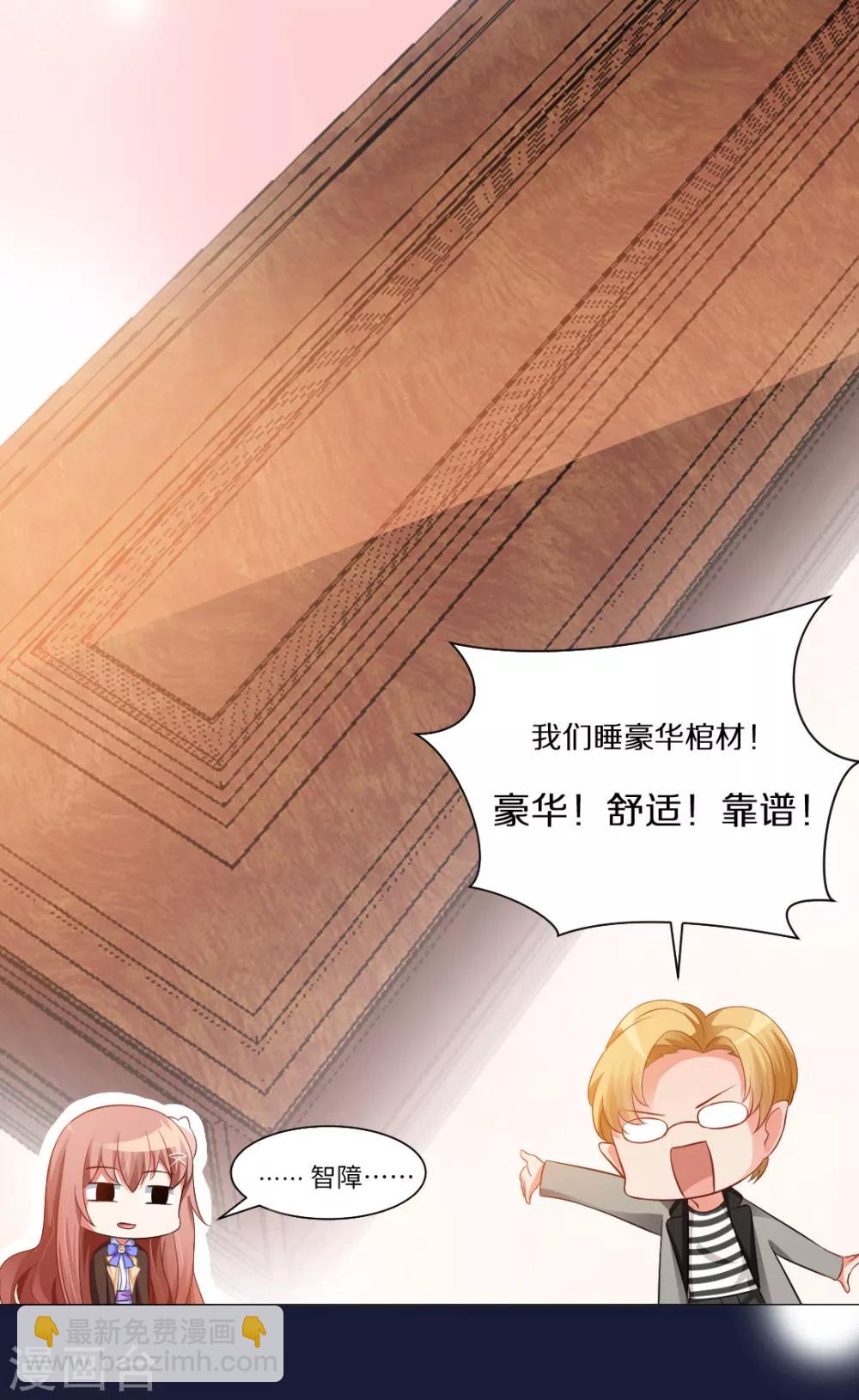 第8话-第9话