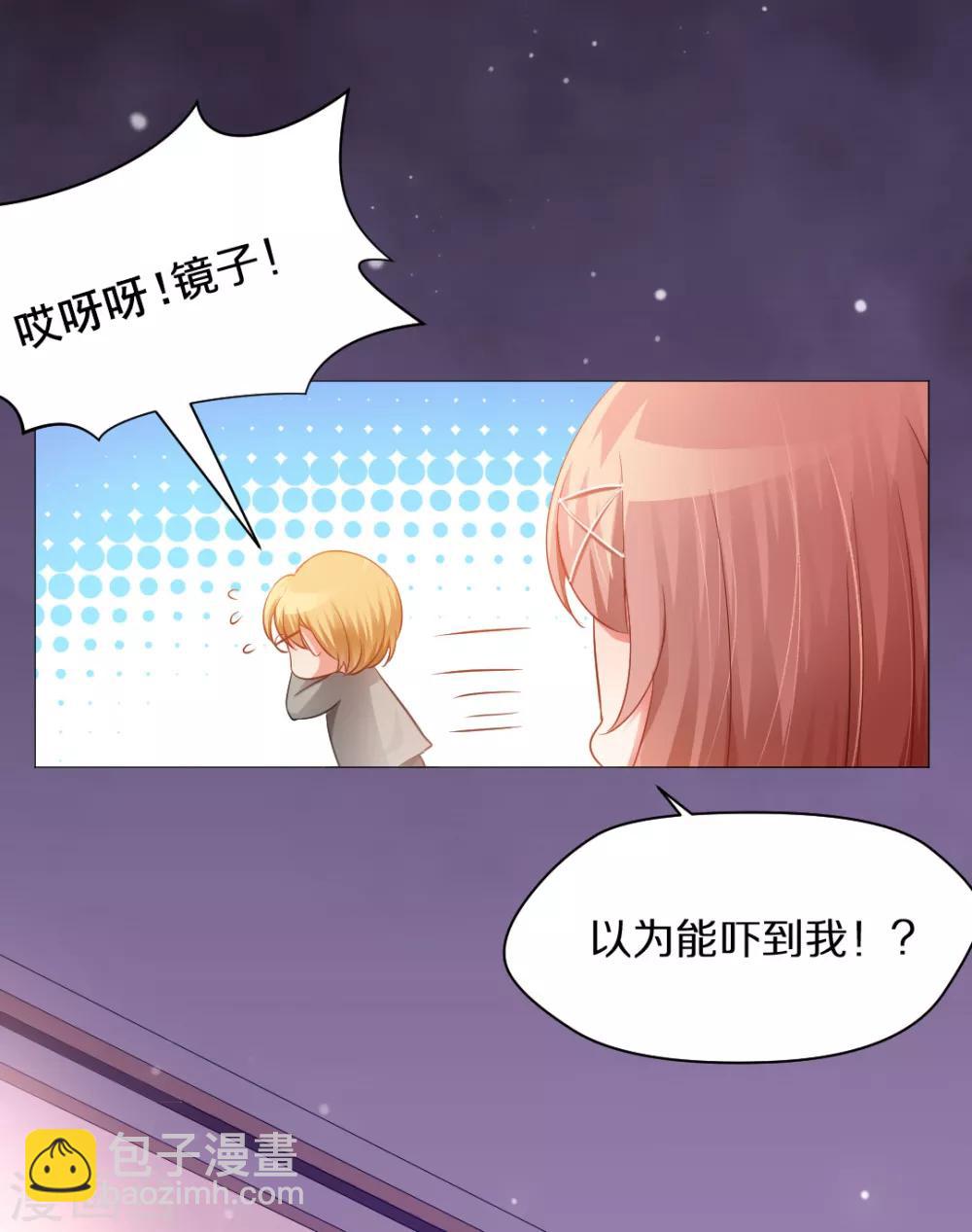 第8话-第9话