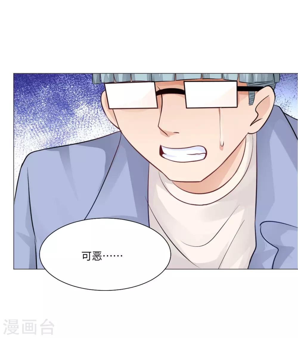 第77话-第81话