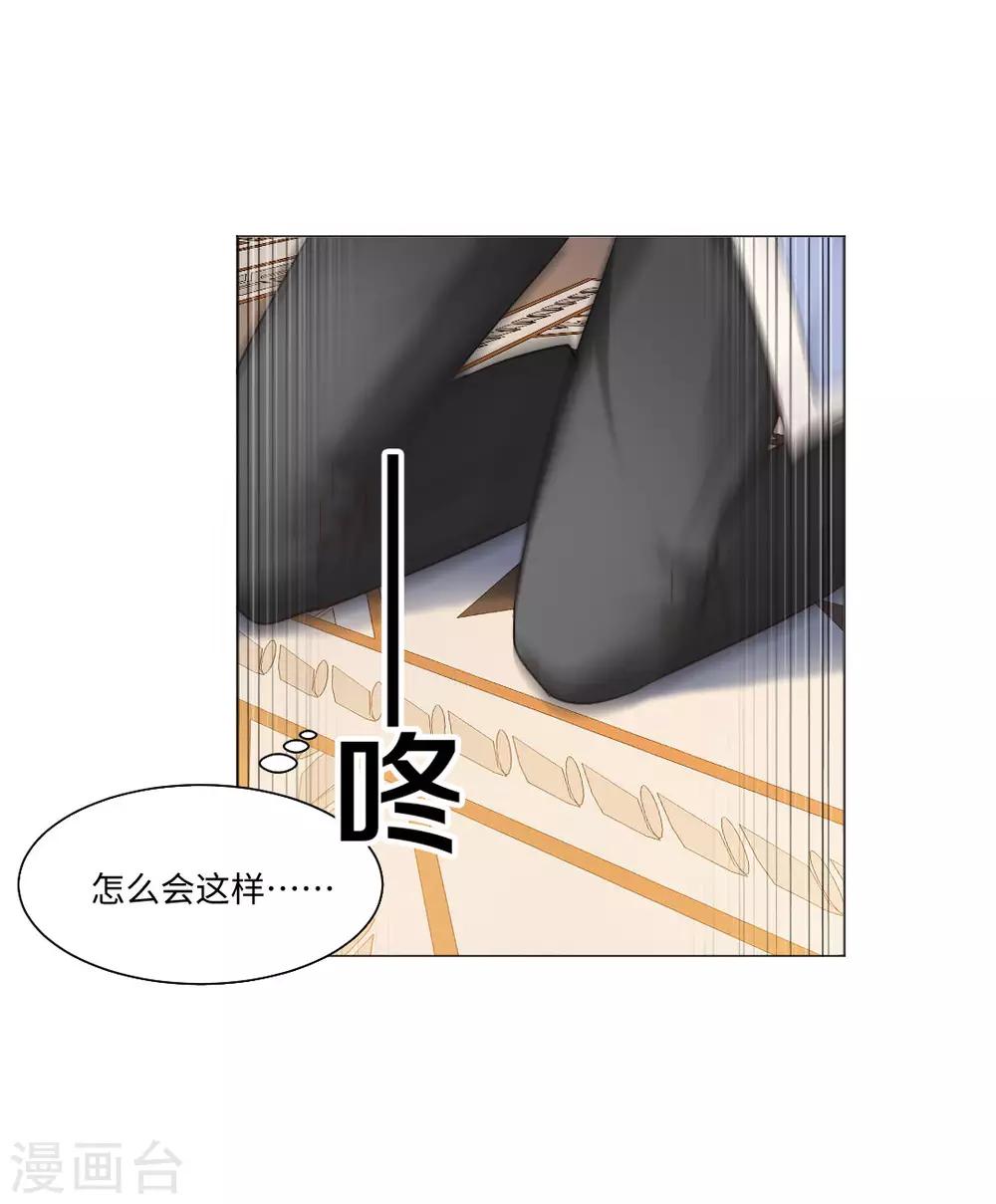 第77话-第81话