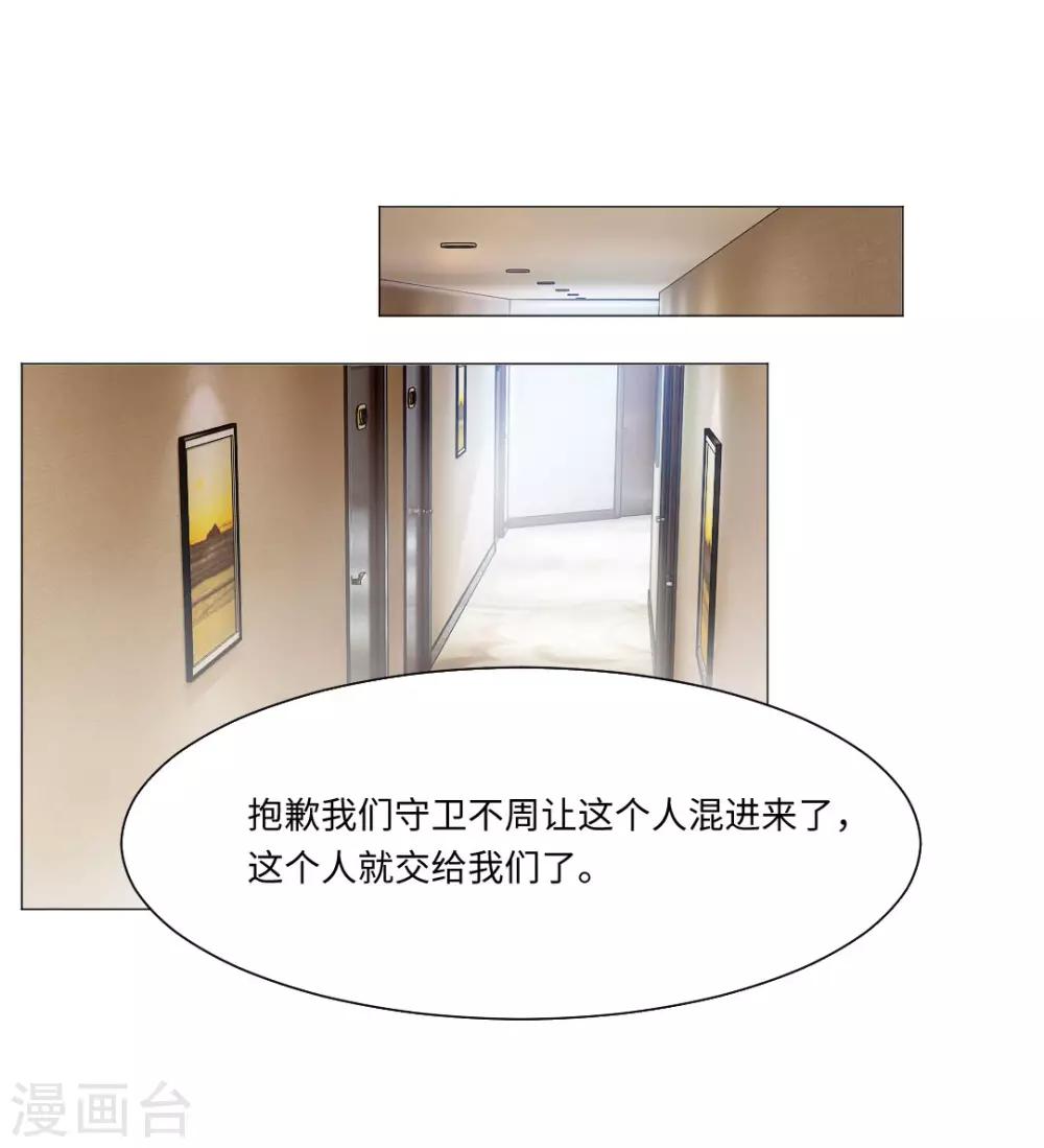 第77话-第81话