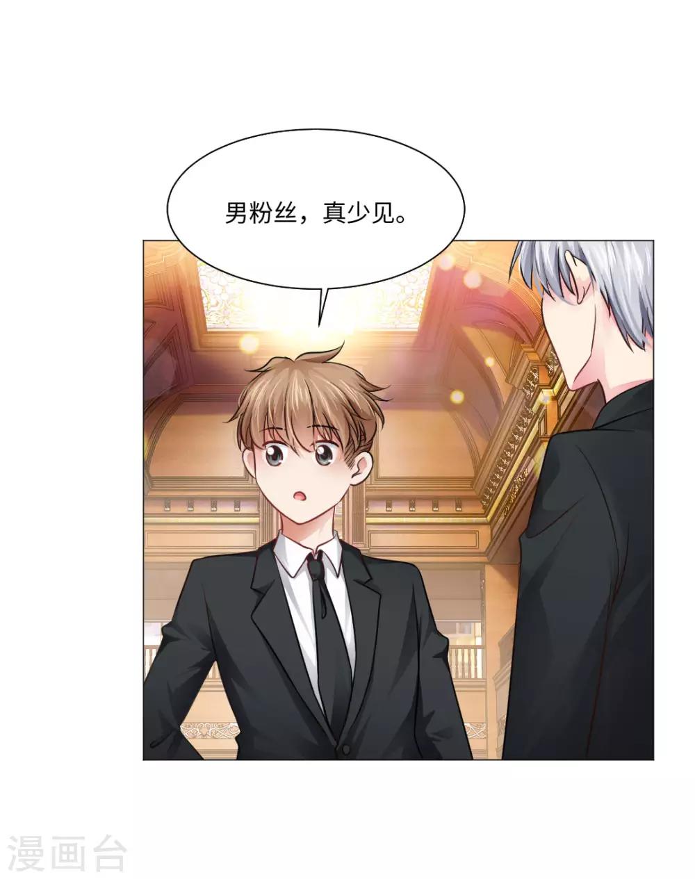 第77话-第81话