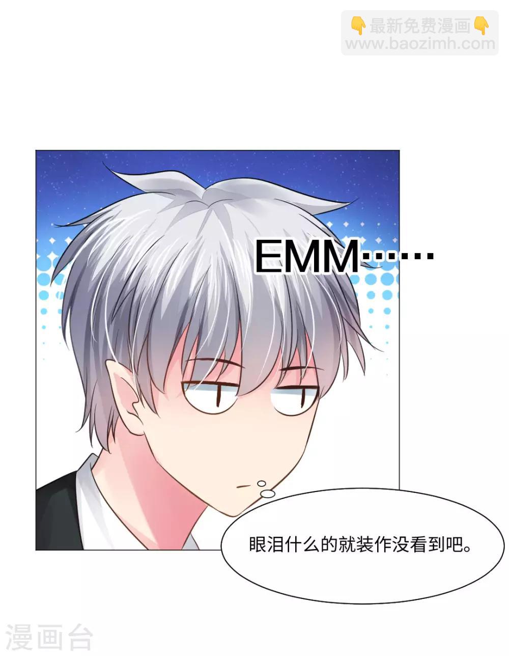 第77话-第81话