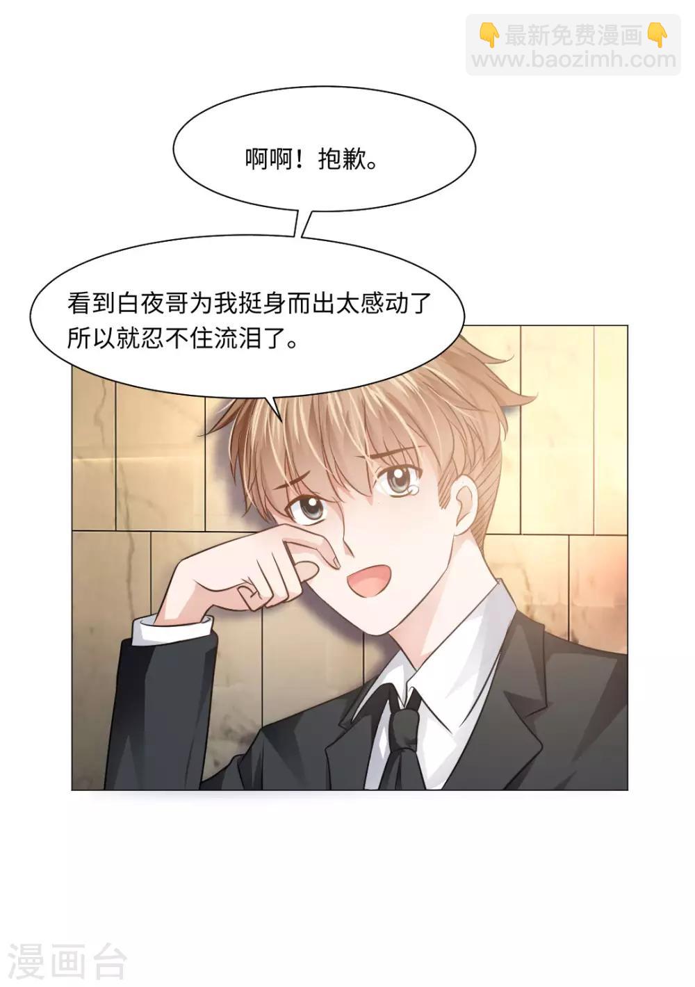 第77话-第81话