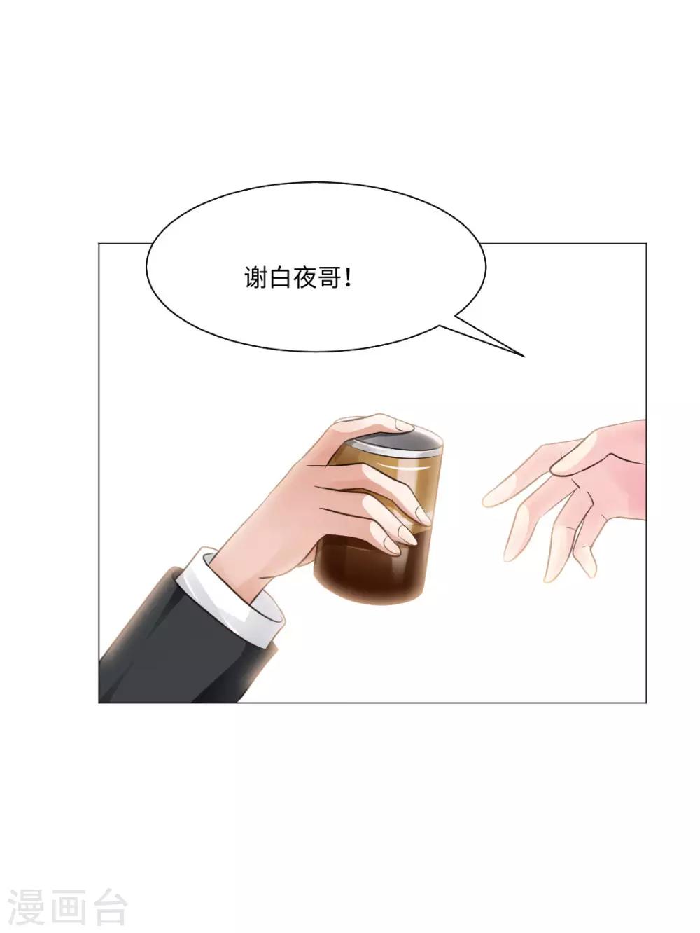 第77话-第81话