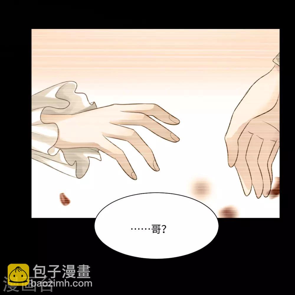 第77话-第81话