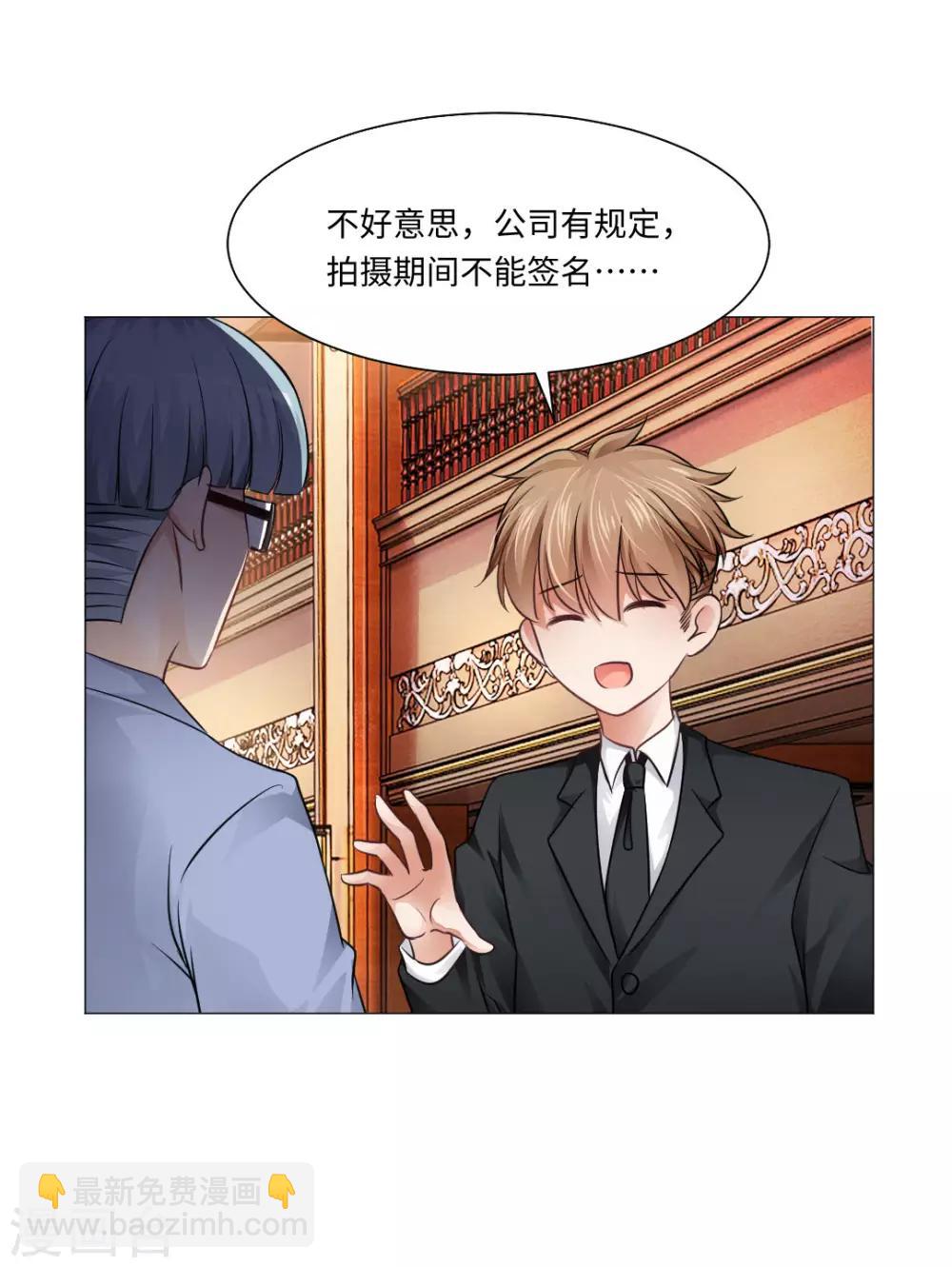 第77话-第81话