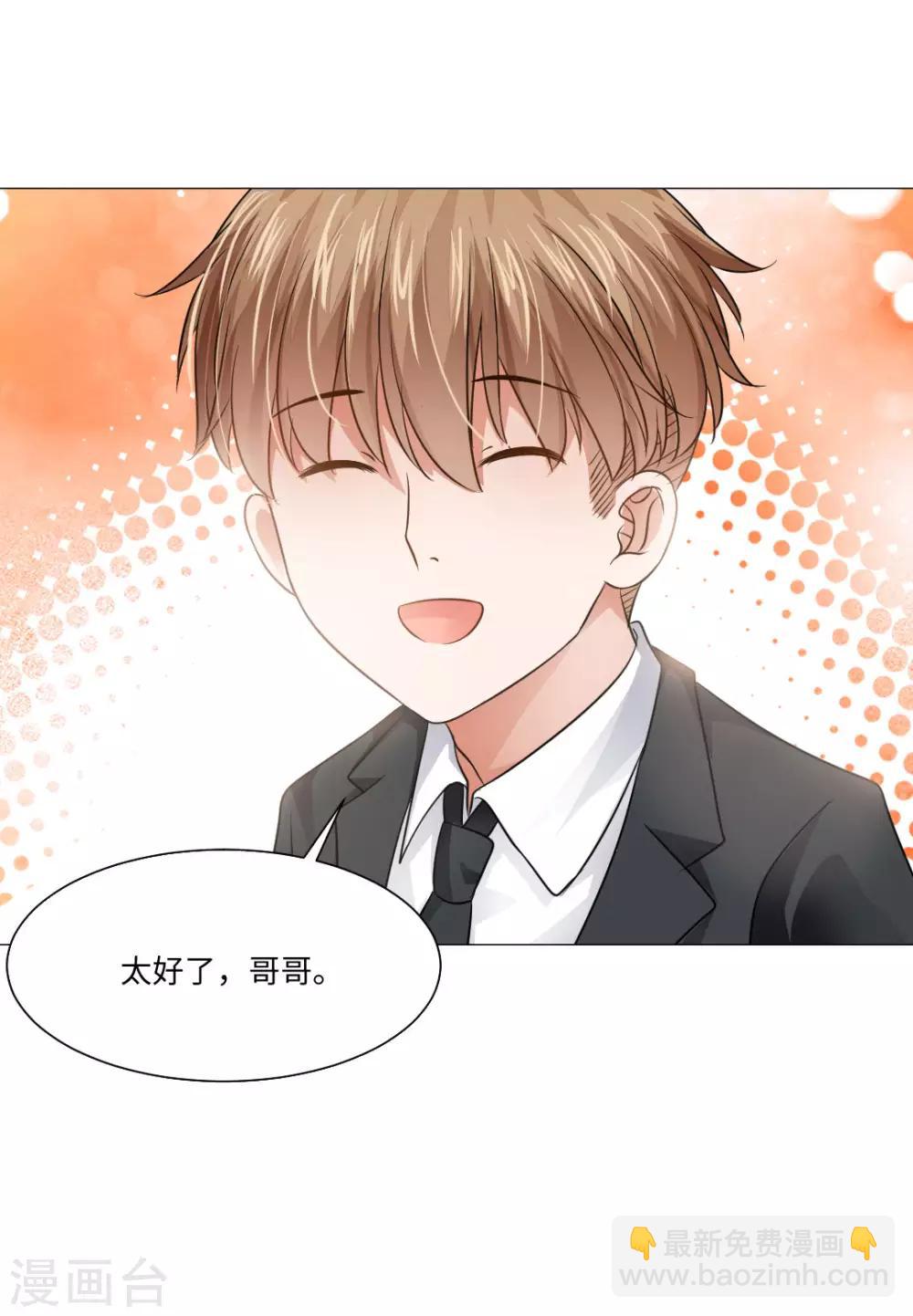 第77话-第81话