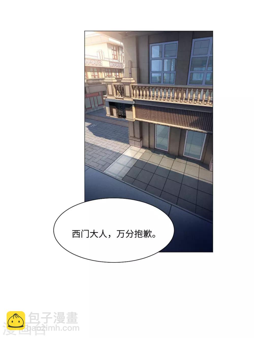 第77话-第81话