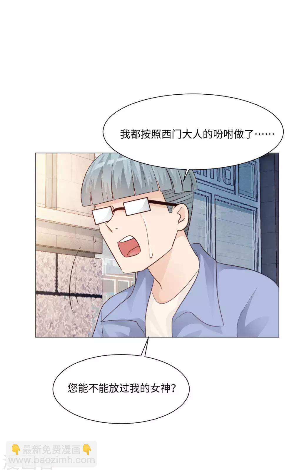 第77话-第81话