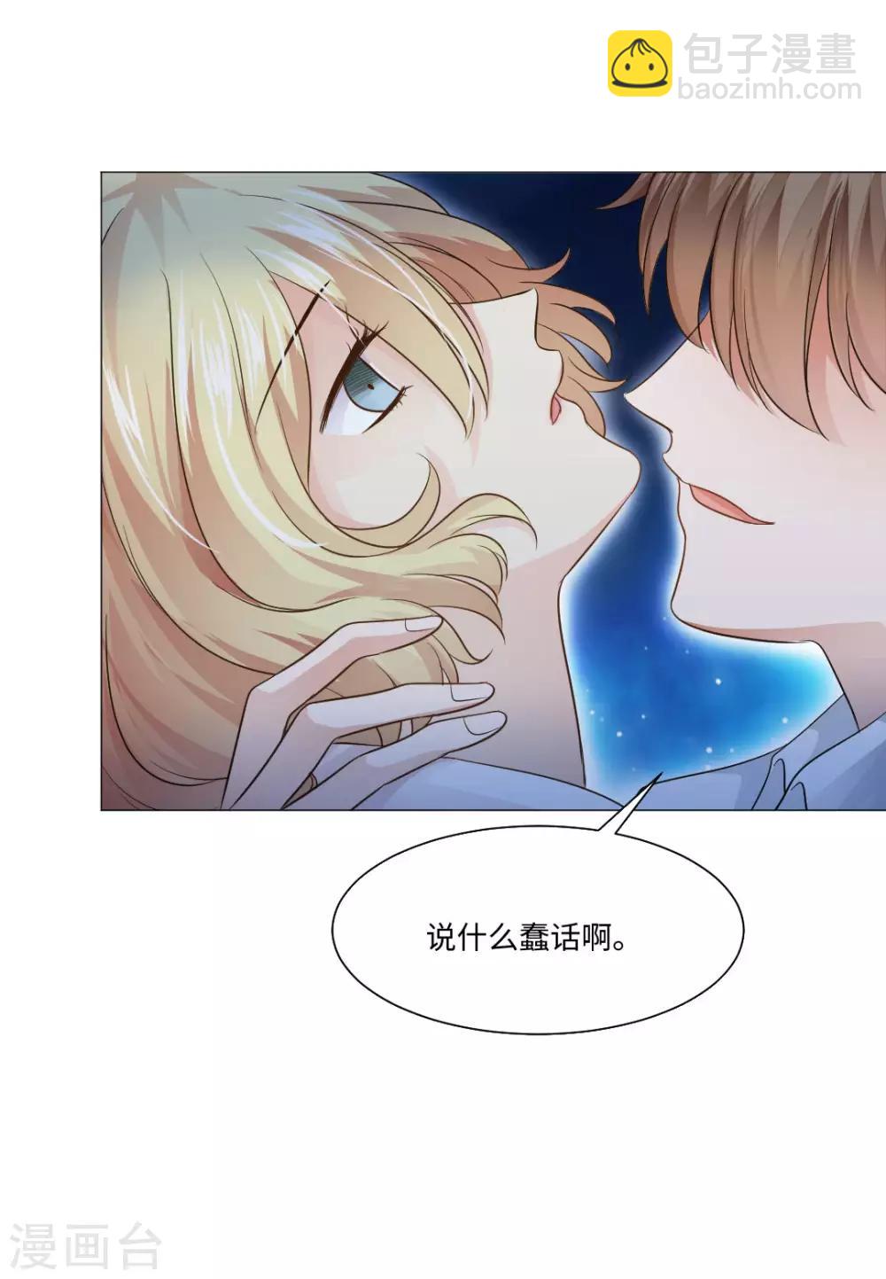 第77话-第81话