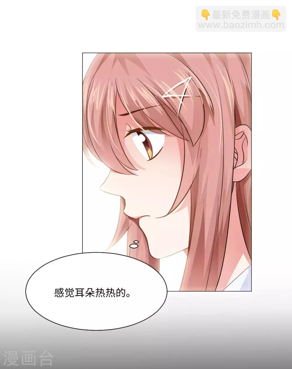 第77话-第81话