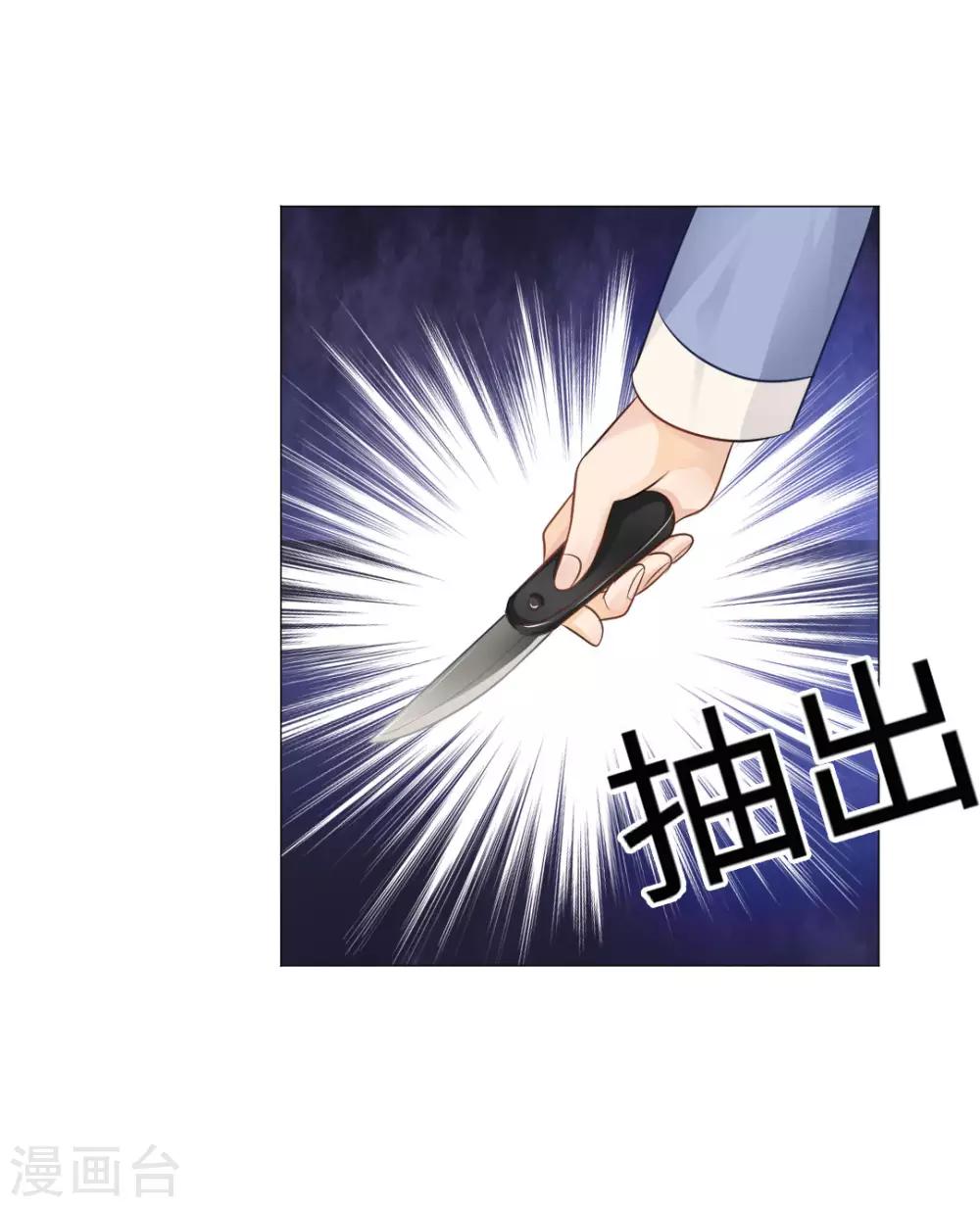 第77话-第81话
