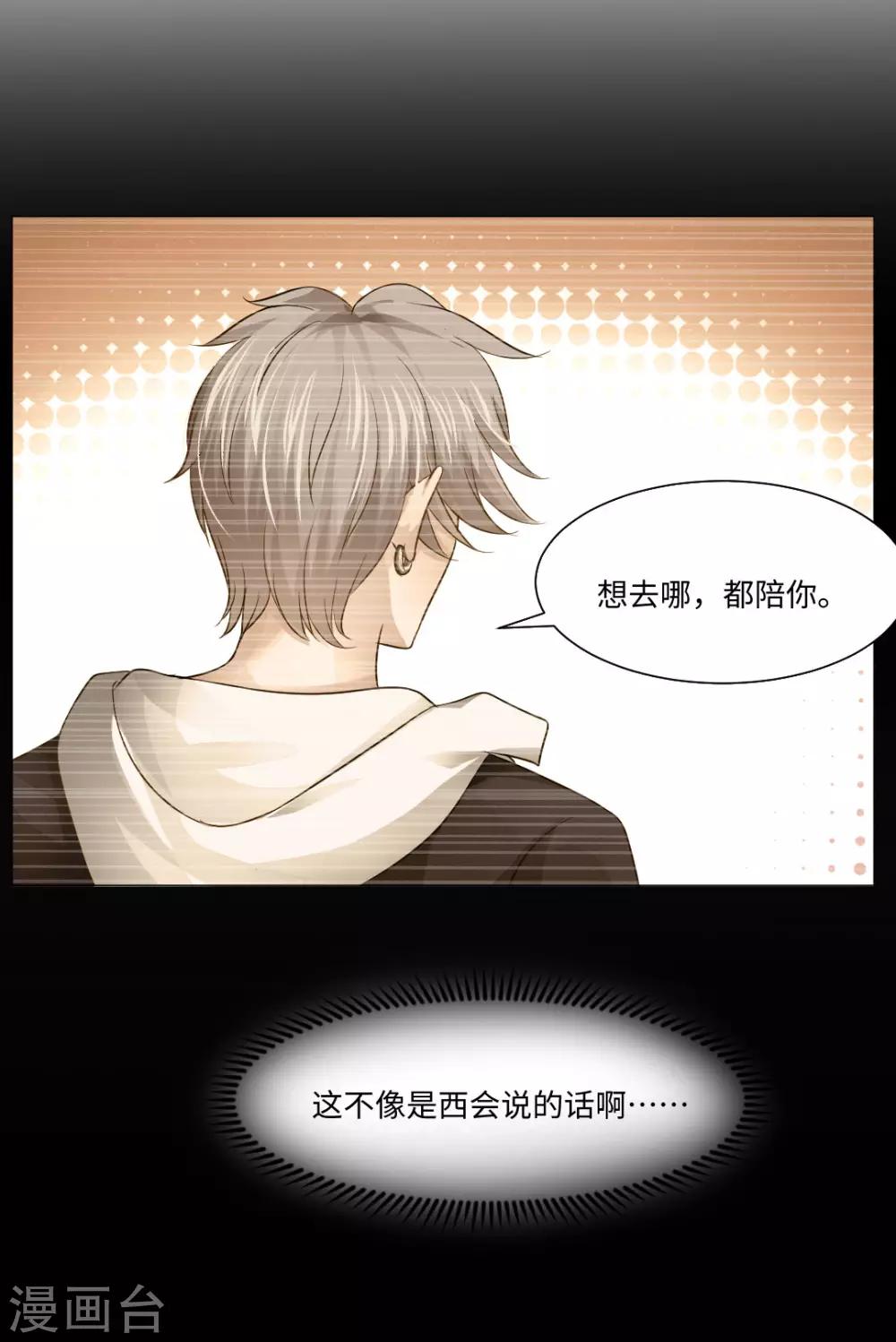 第77话-第81话