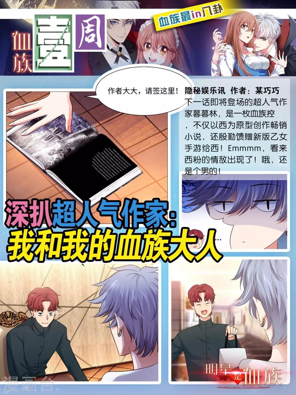 第77话-第81话