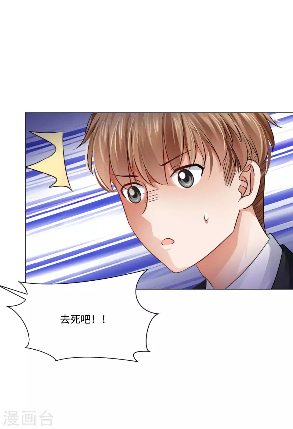 第77话-第81话