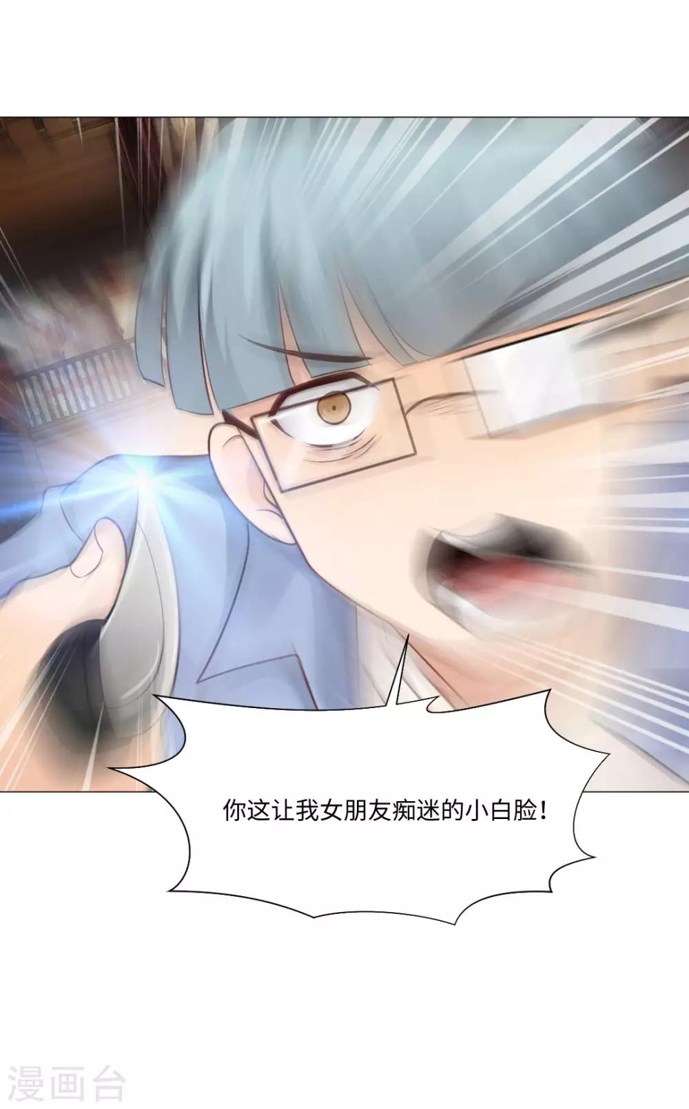 第77话-第81话