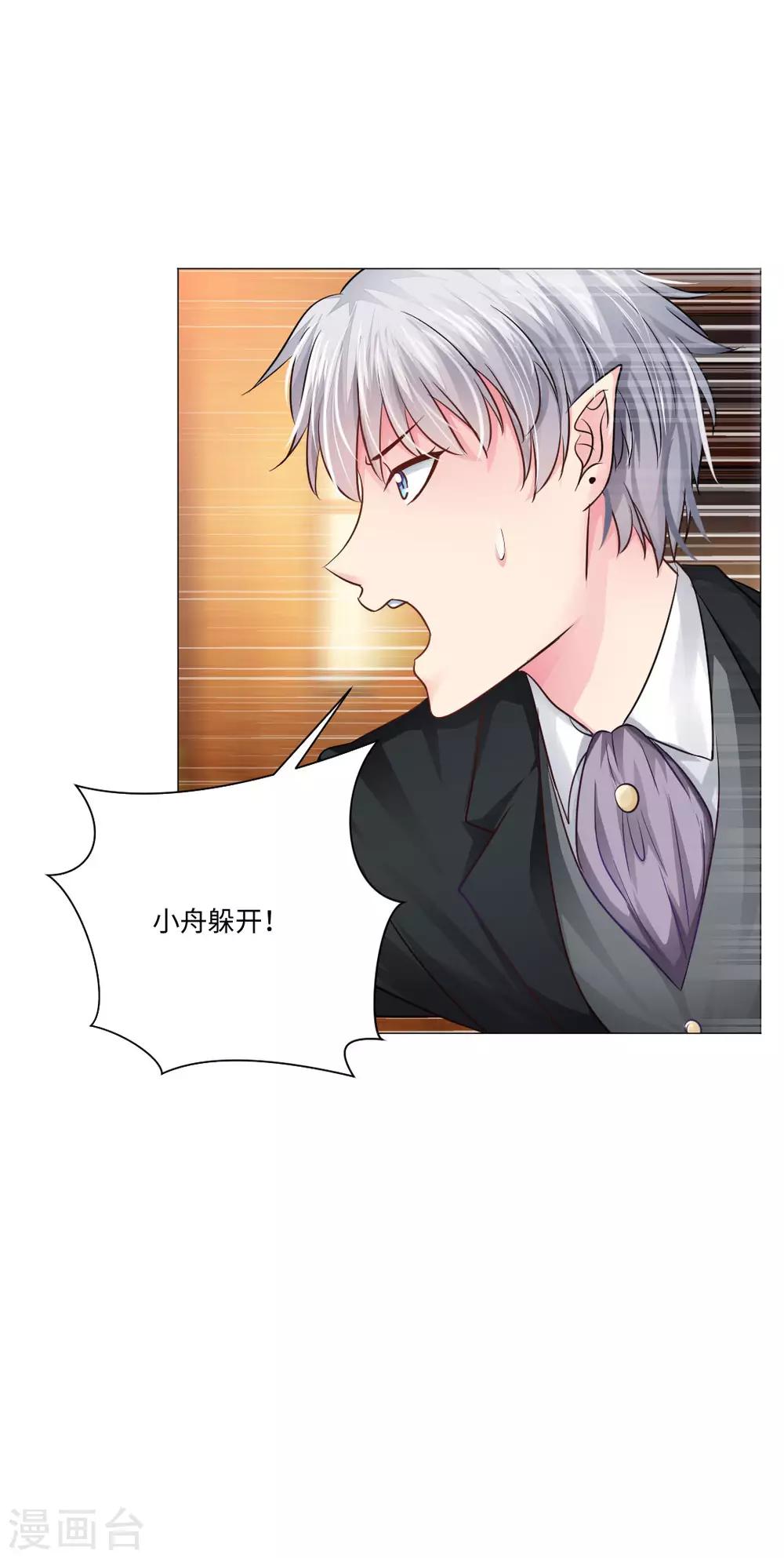 第77话-第81话