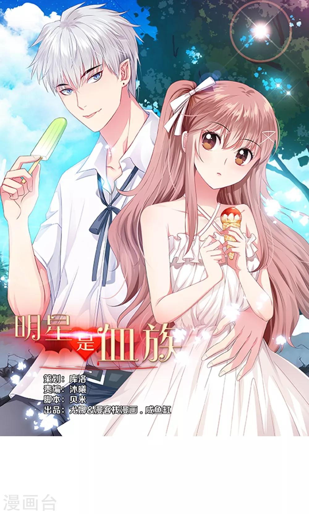 第79话-第83话