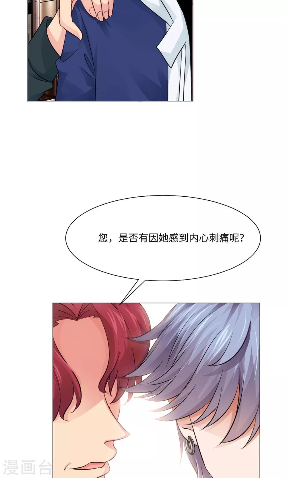 第79话-第83话