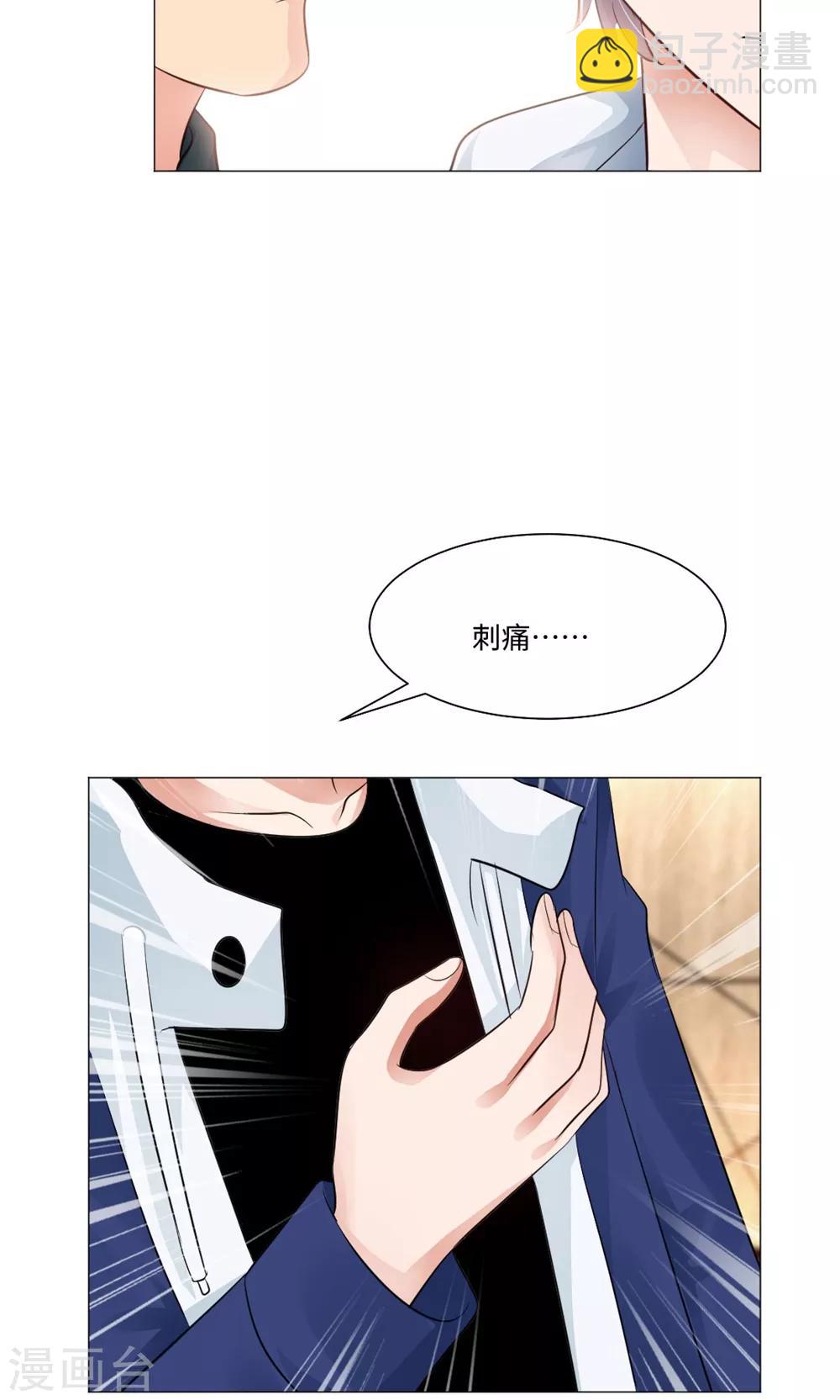 第79话-第83话