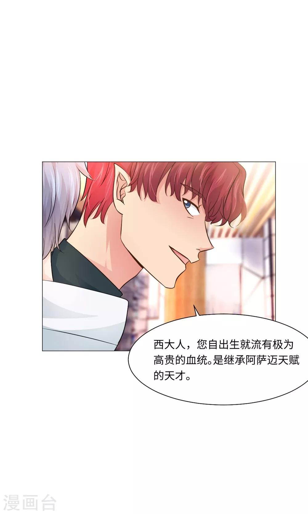 第79话-第83话