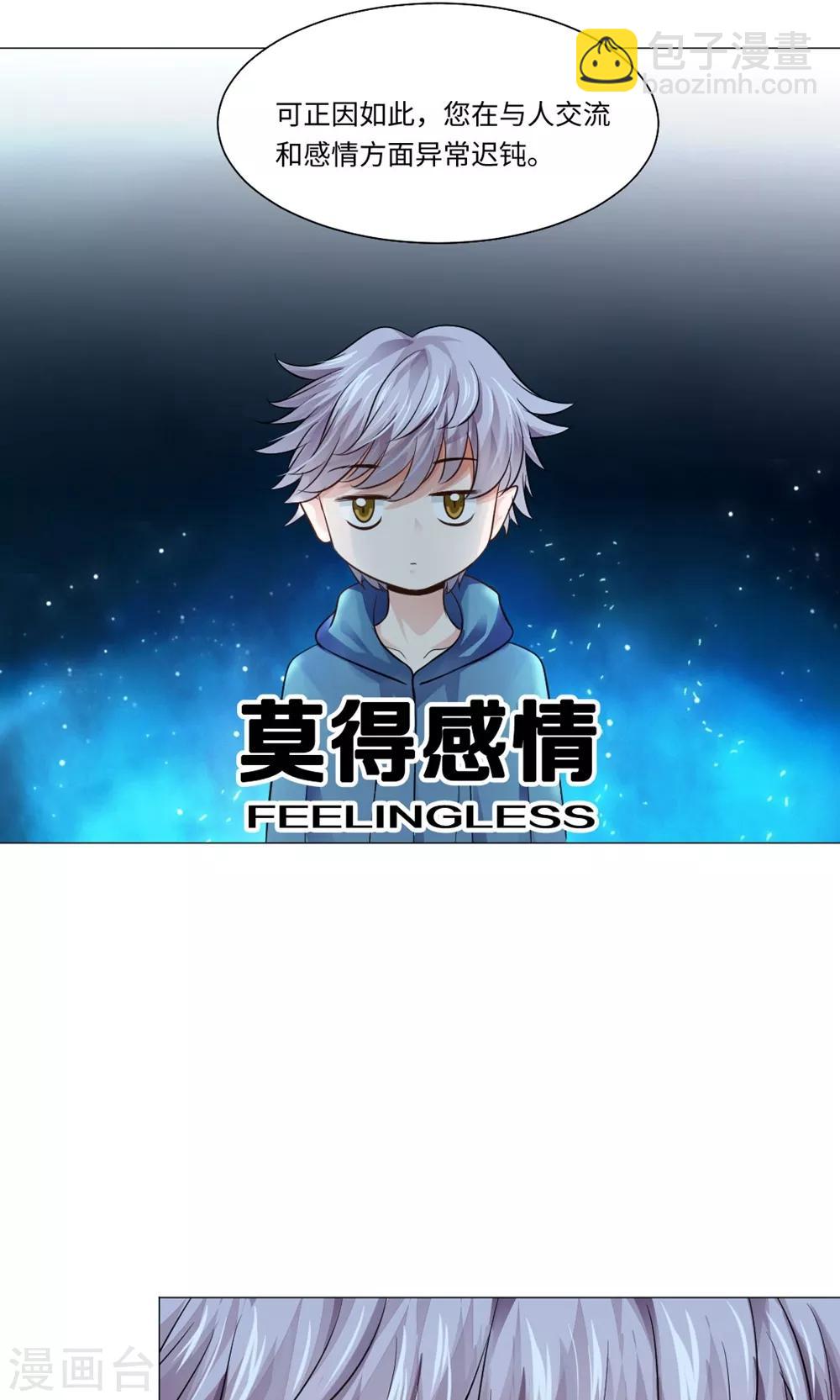第79话-第83话