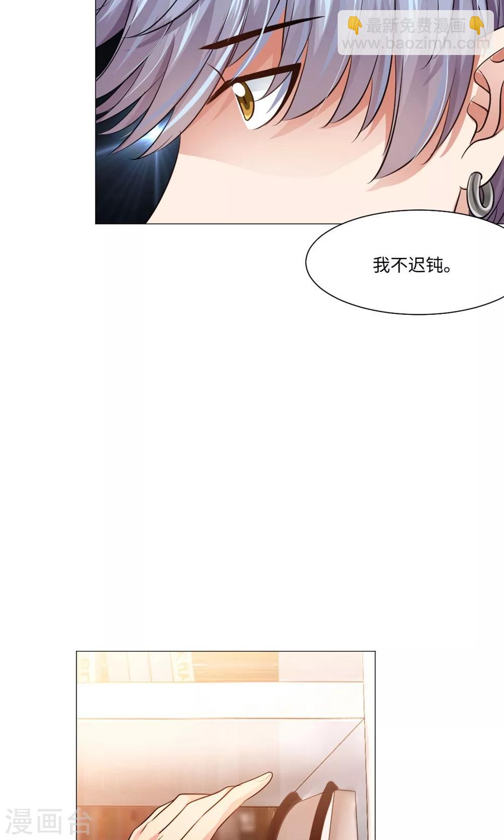 第79话-第83话
