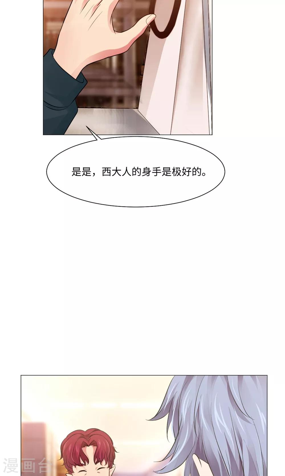 第79话-第83话