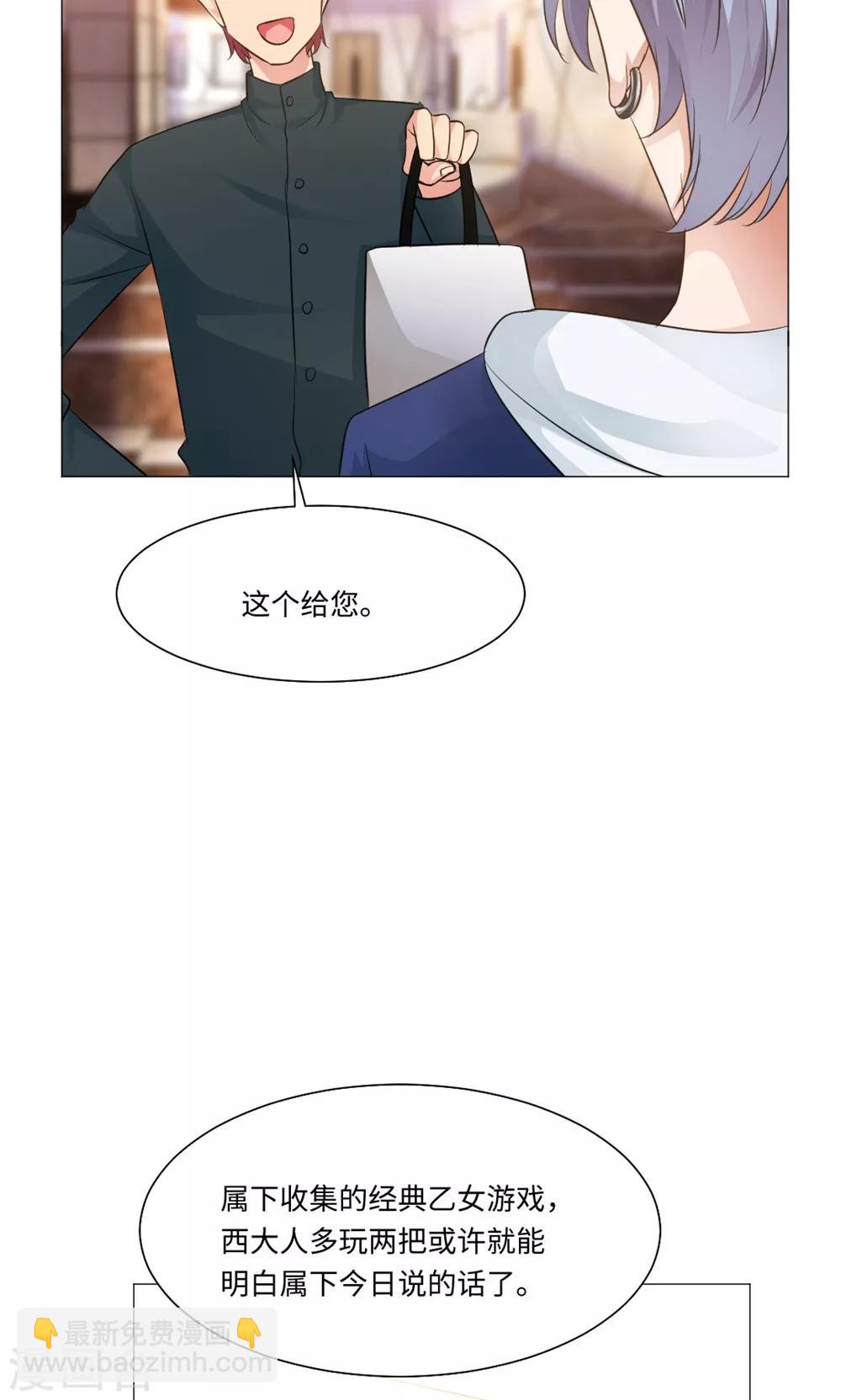 第79话-第83话