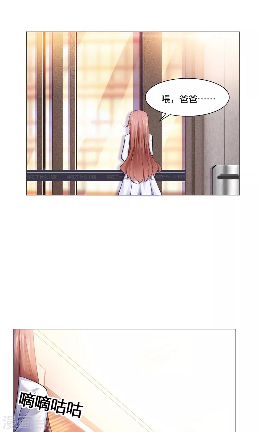 第79话-第83话