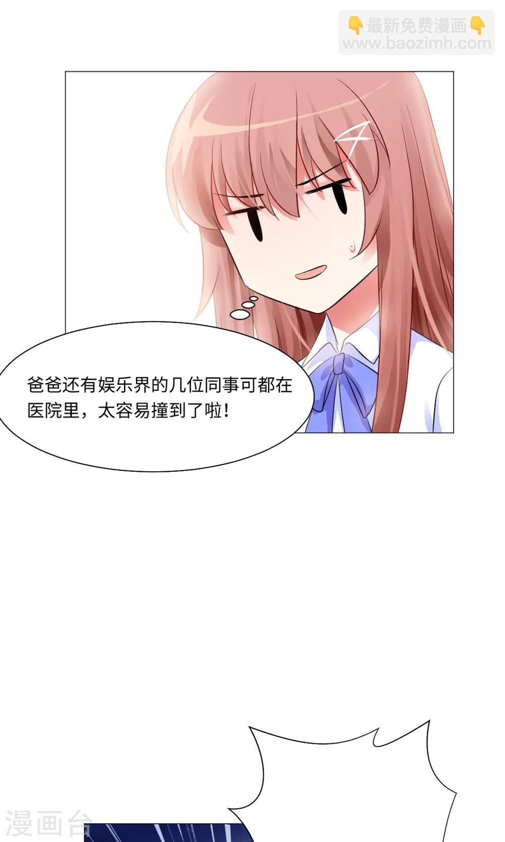 第79话-第83话