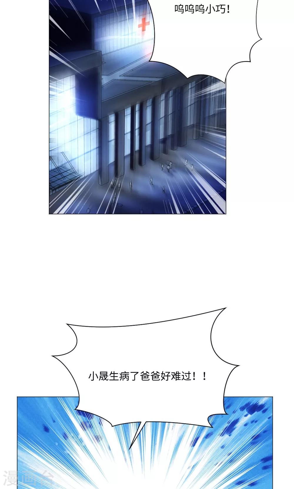 第79话-第83话