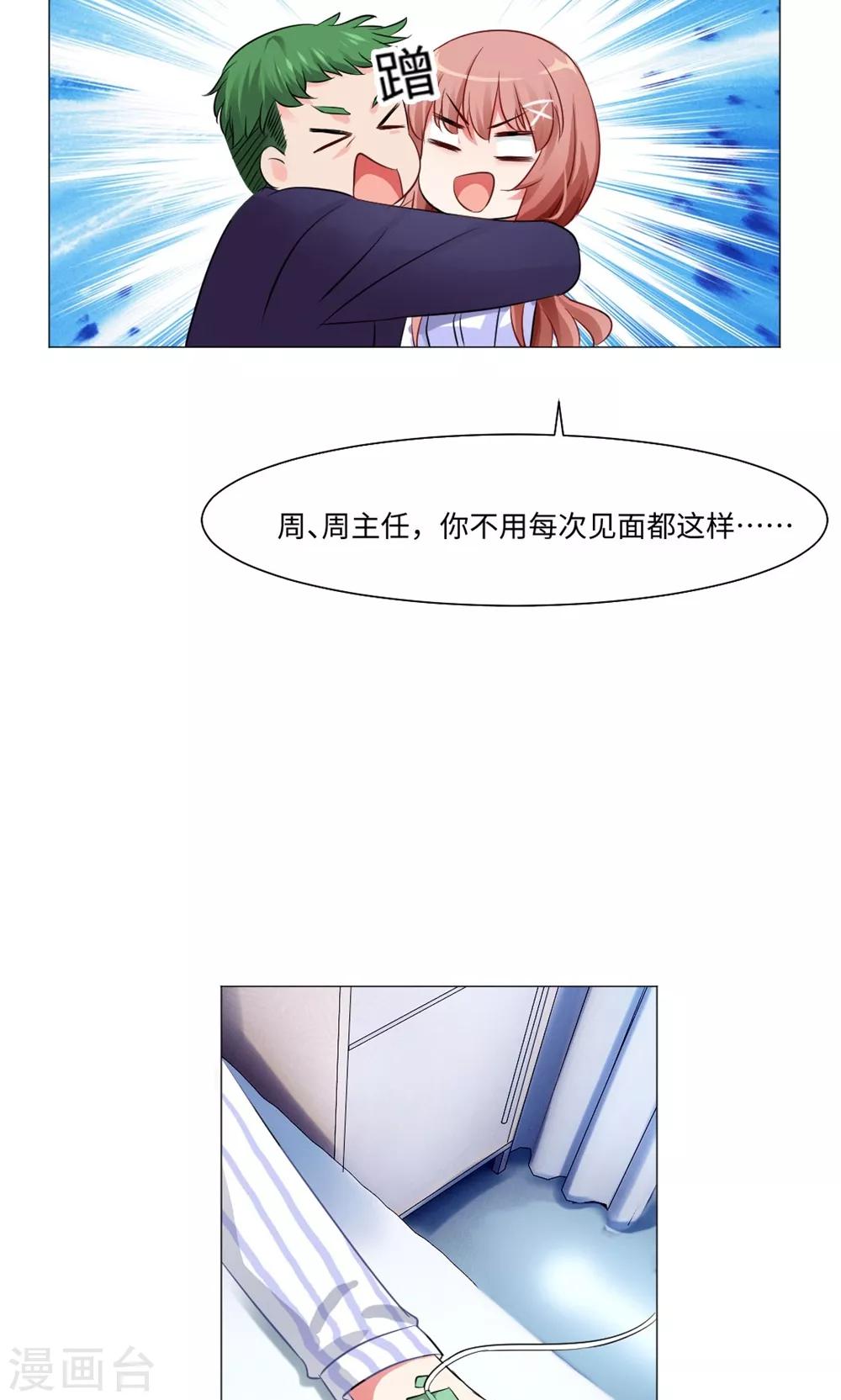 第79话-第83话