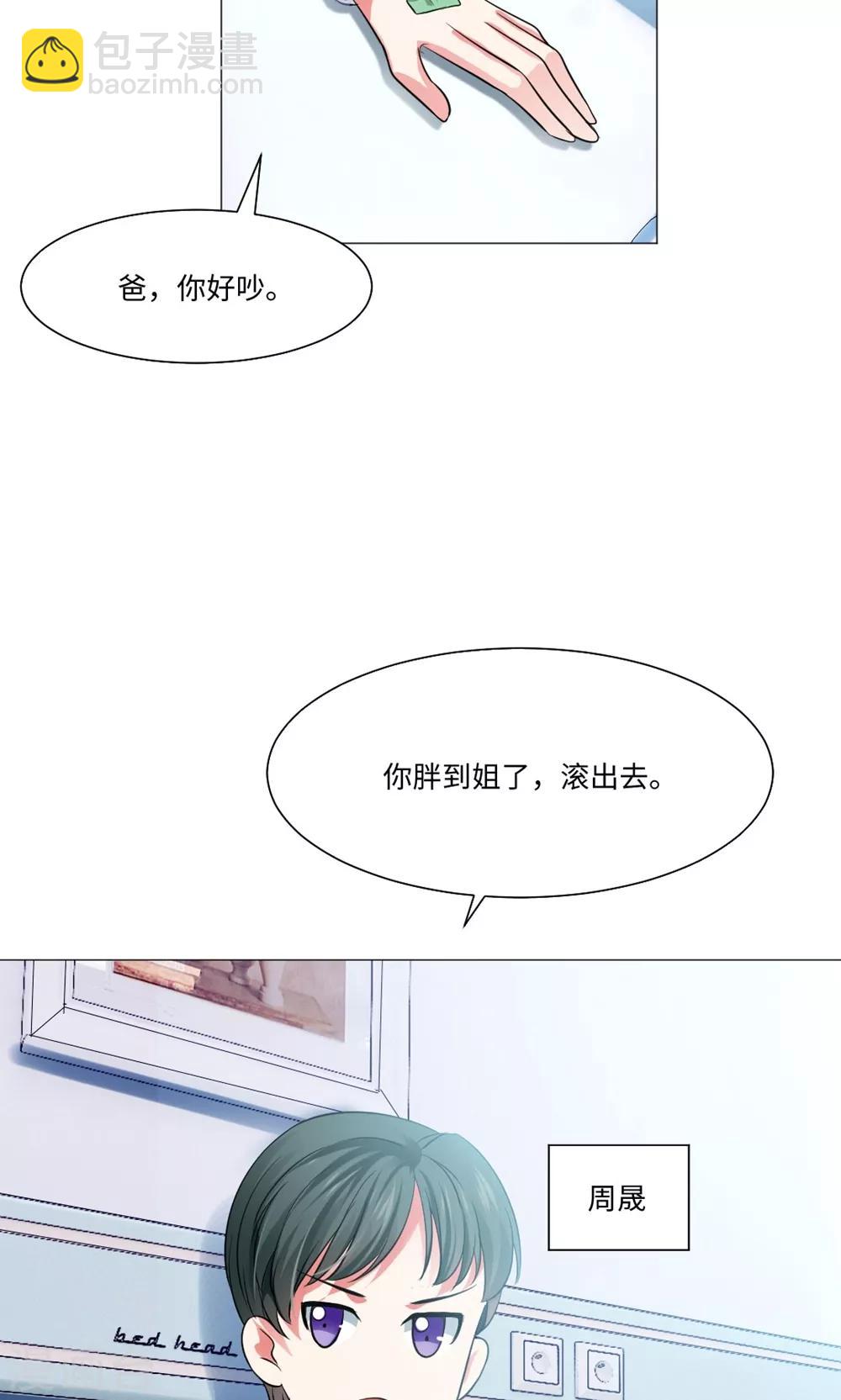 第79话-第83话