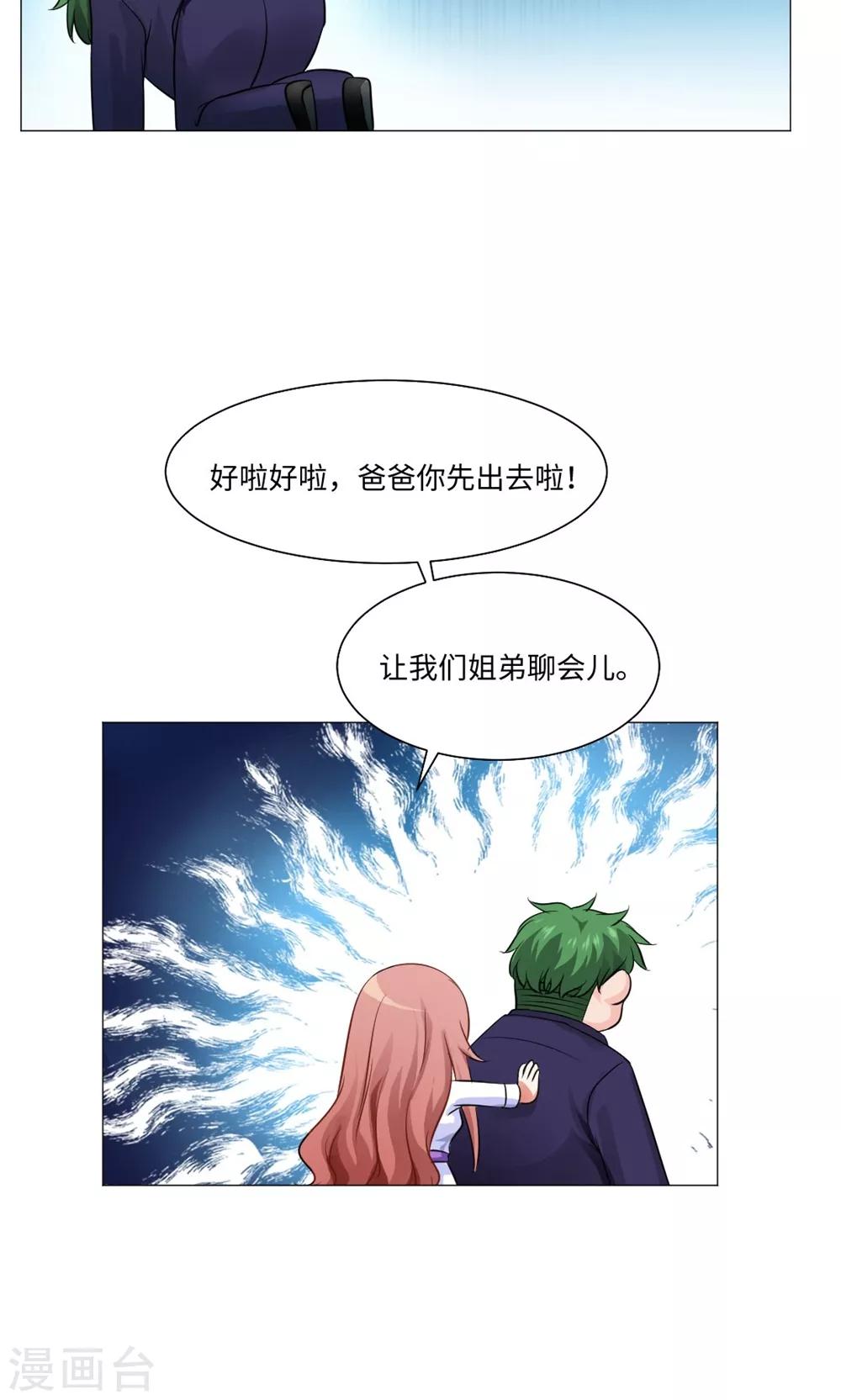 第79话-第83话