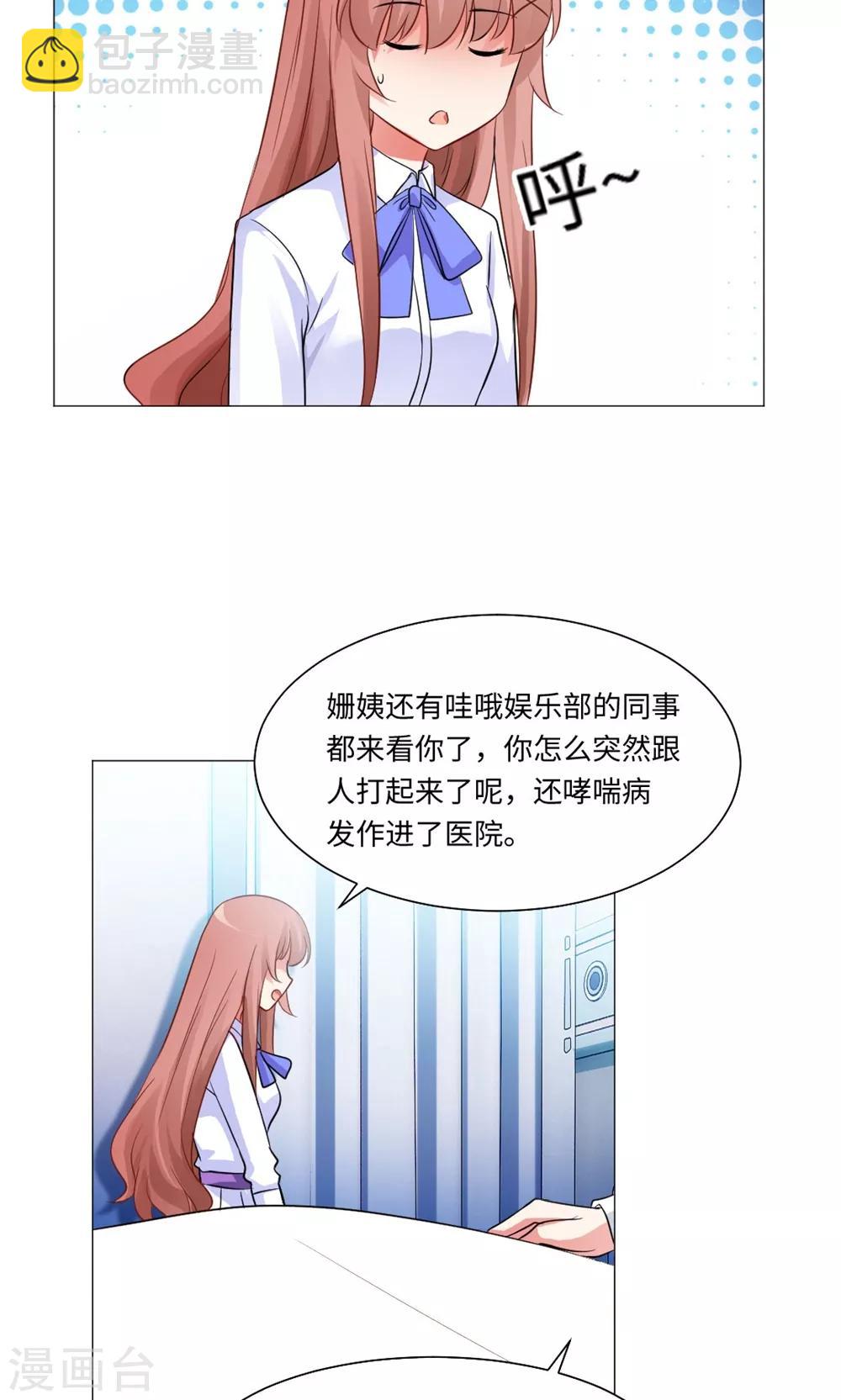 第79话-第83话