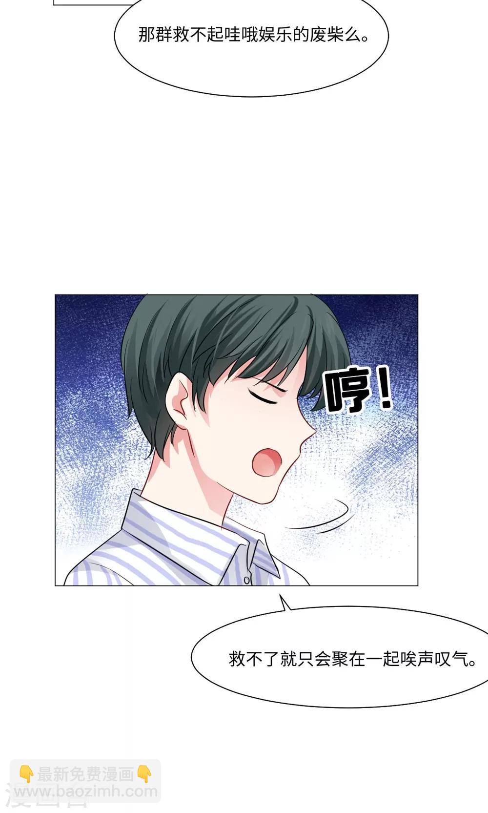 第79话-第83话