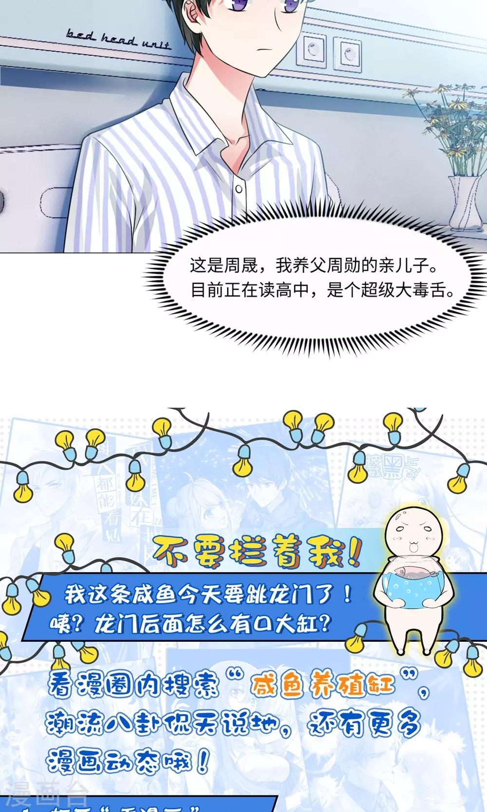 第79话-第83话