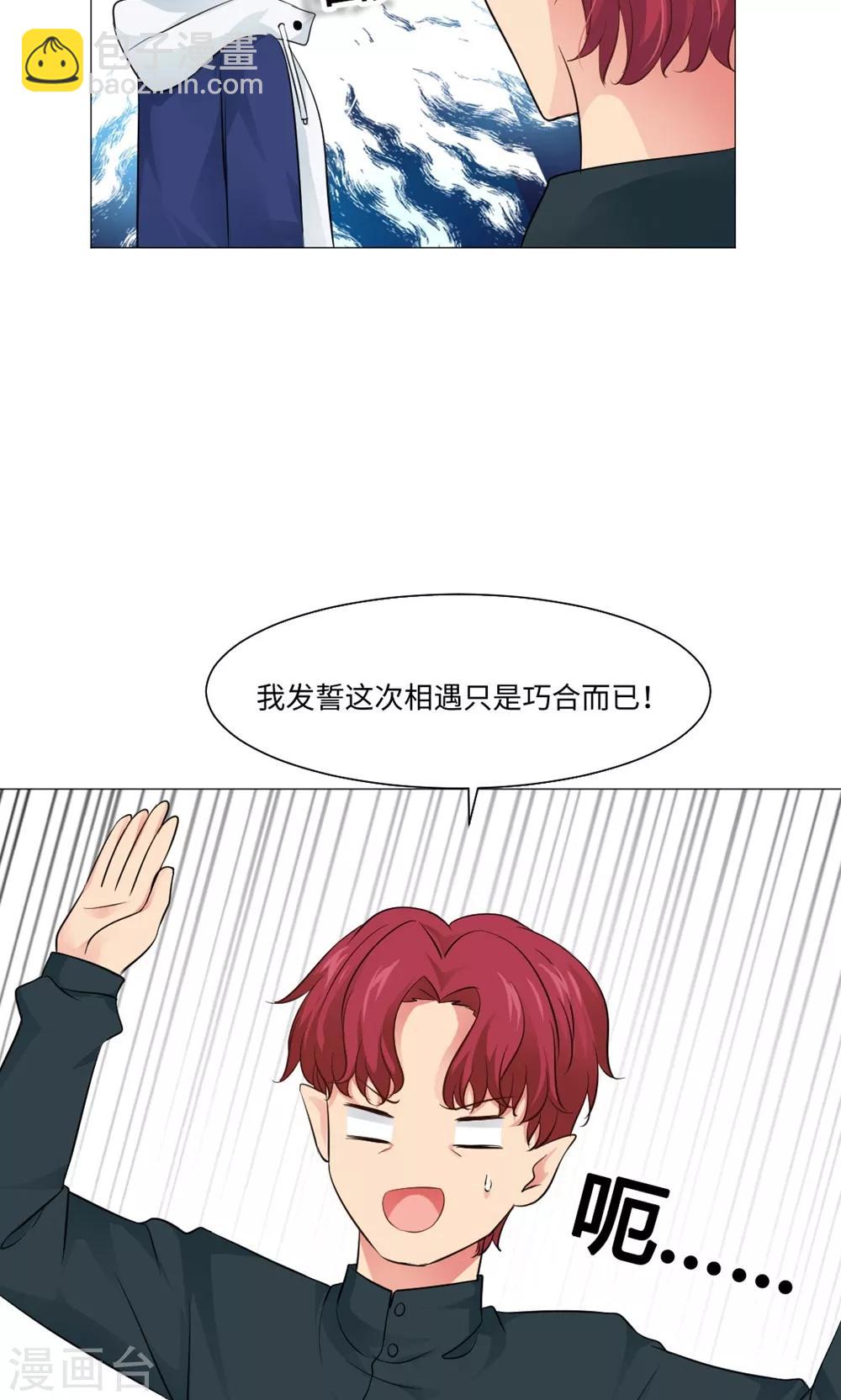 第79话-第83话