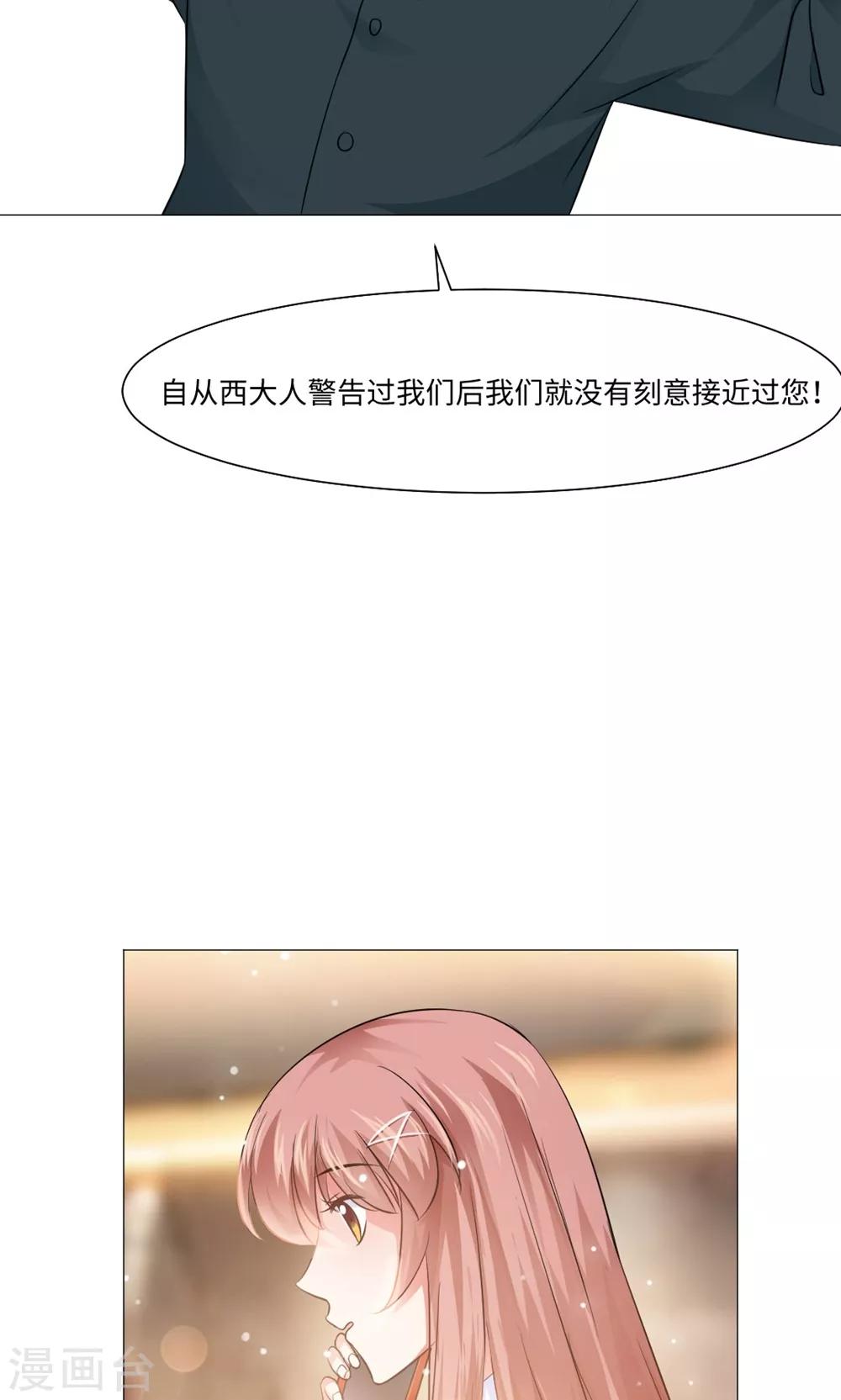 第79话-第83话