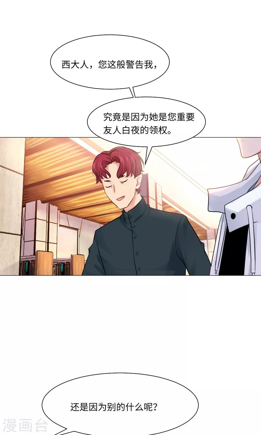 第79话-第83话