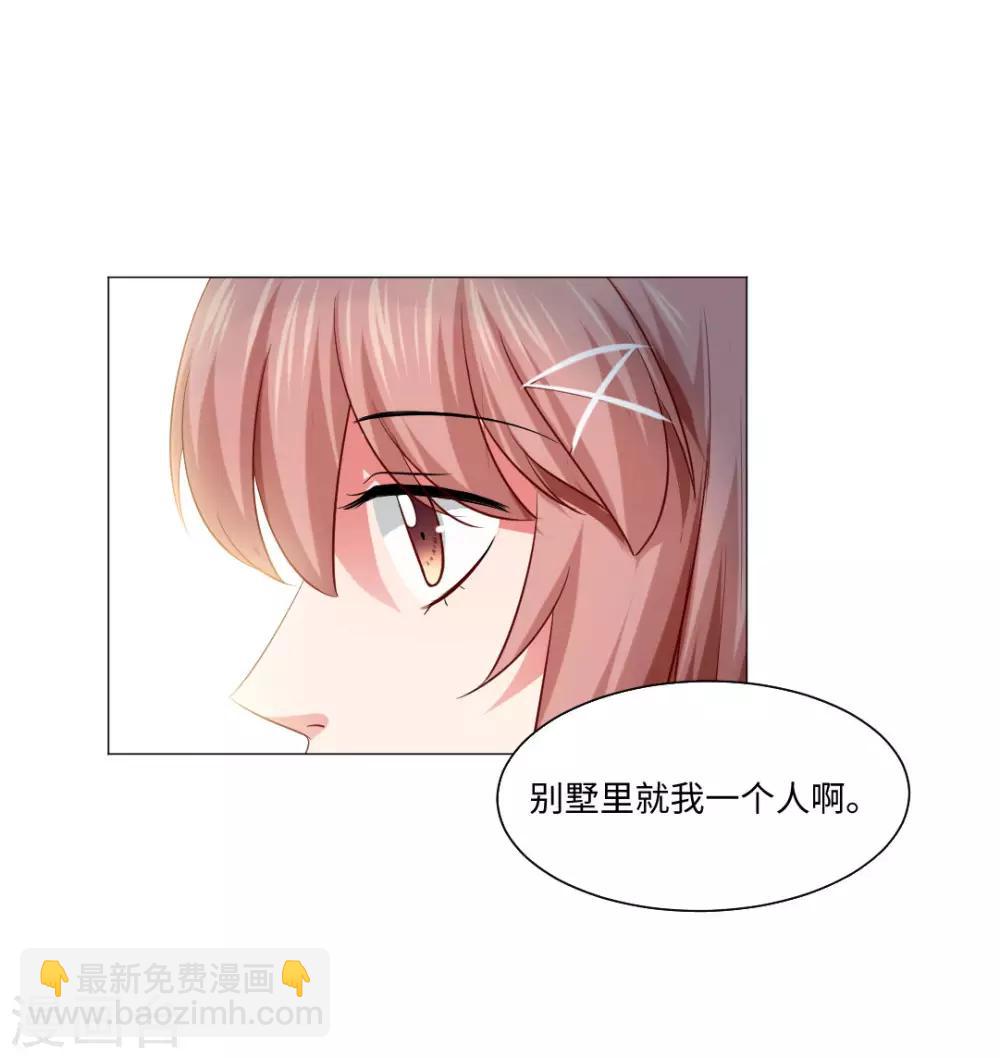 第81话-第85话