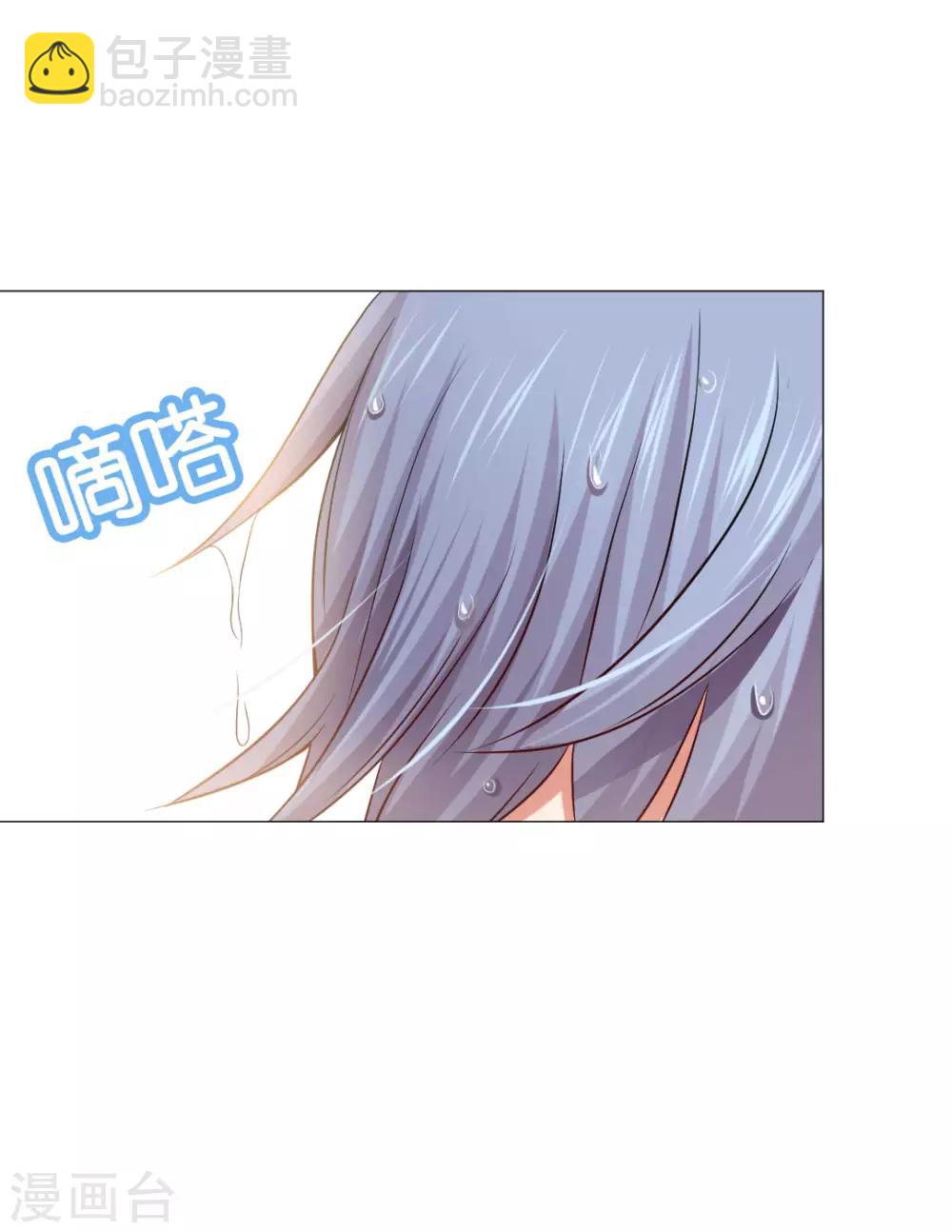 第81话-第85话