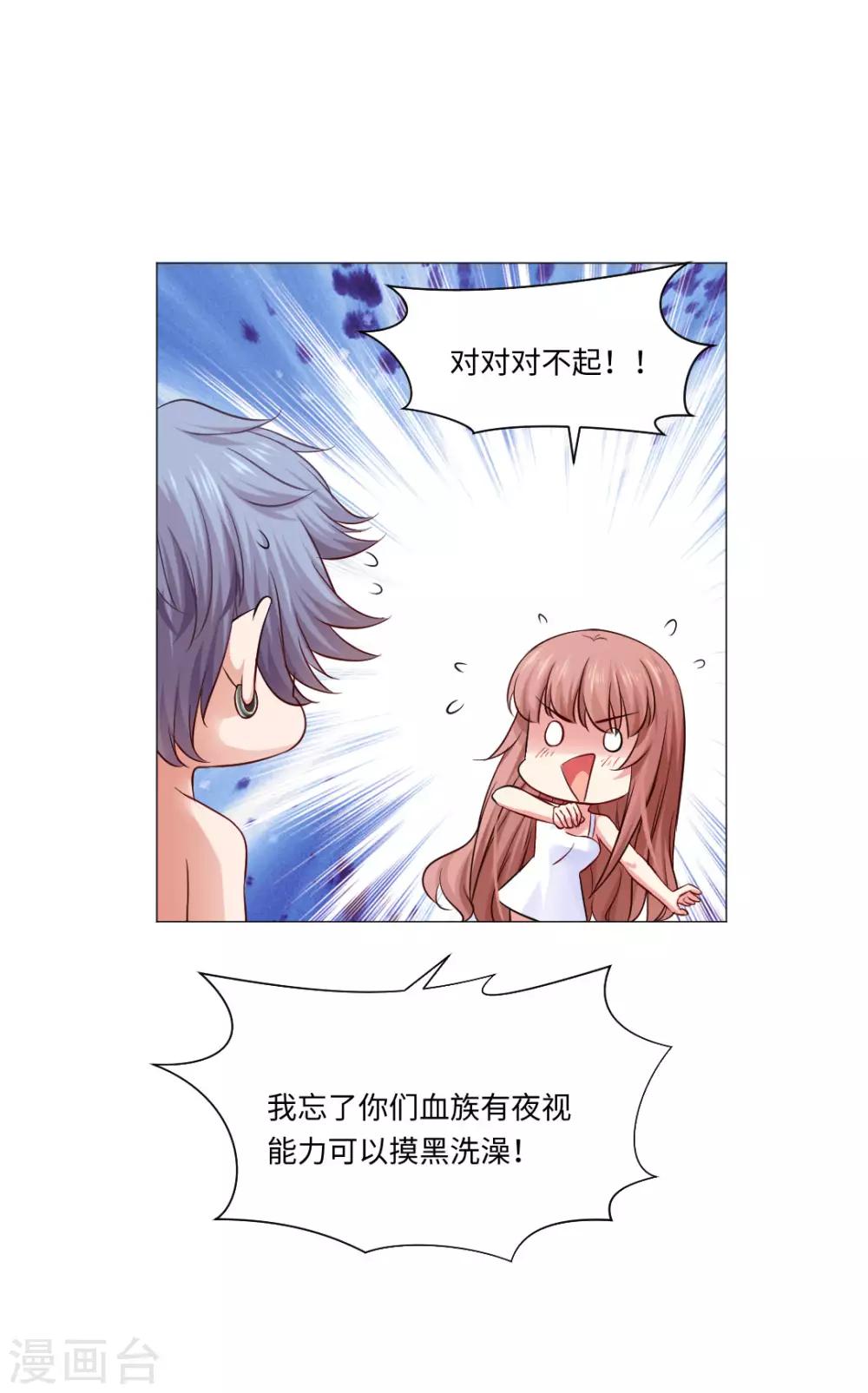 第81话-第85话