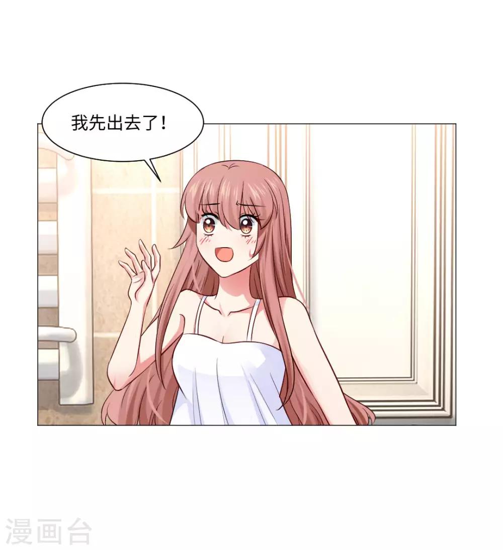 第81话-第85话