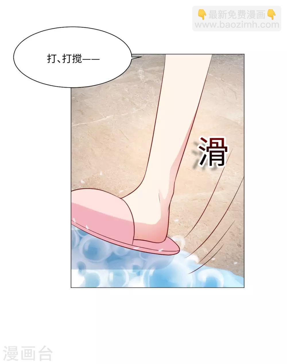 第81话-第85话