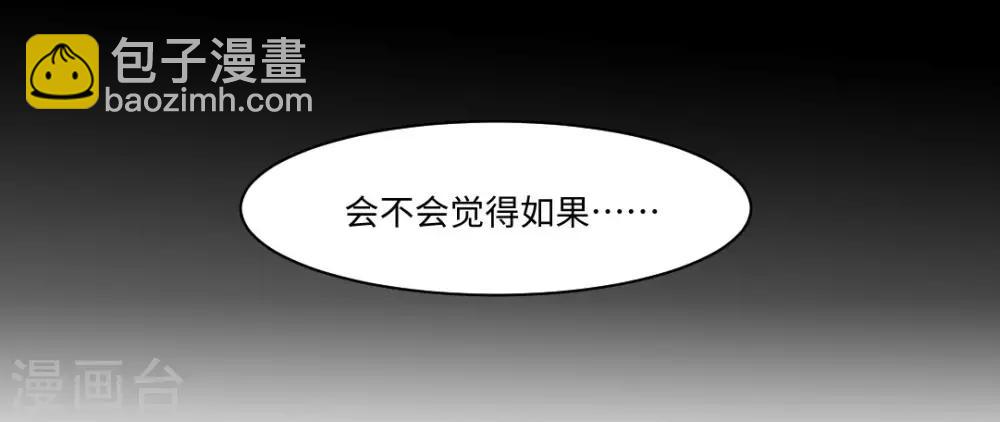 第81话-第85话