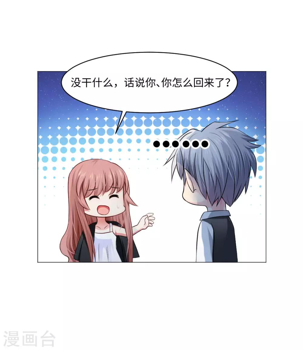 第81话-第85话