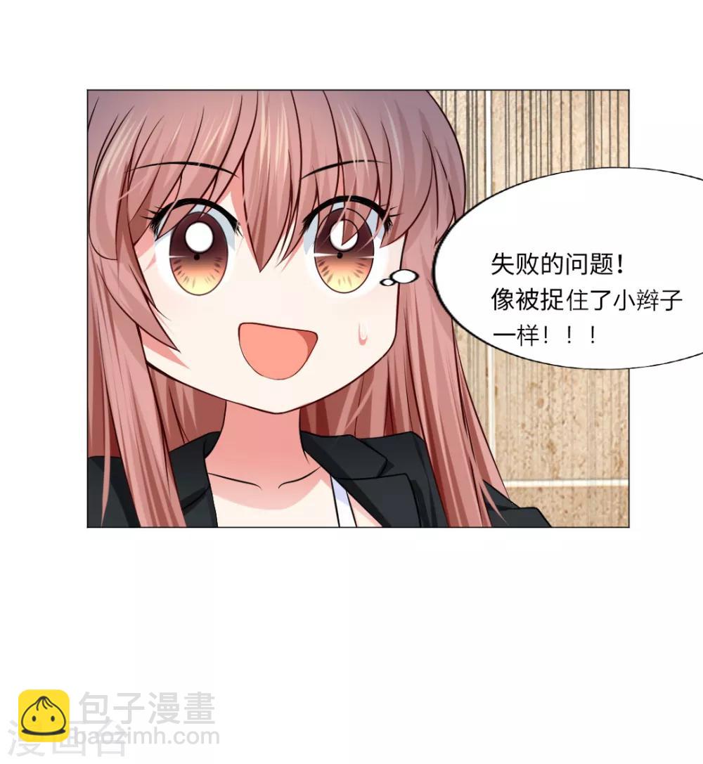 第81话-第85话